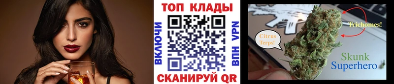 Наркошоп купить Галлюциногенные грибы  АМФ  Меф  ГАШ  Холмск