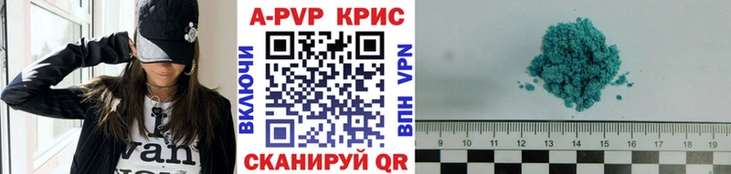 Купить где  Холмск  A PVP Соль 