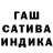 Еда ТГК конопля Inzhuka_ mix