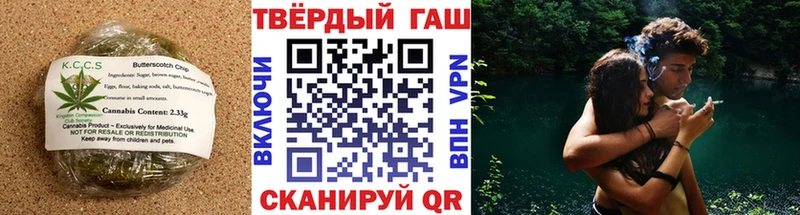 Купить  Холмск  Еда ТГК марихуана 
