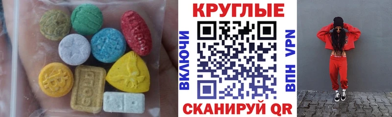 Купить закладки  Холмск  Ecstasy Дубай 