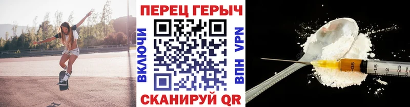 ГЕРОИН VHQ  Купить  Холмск 