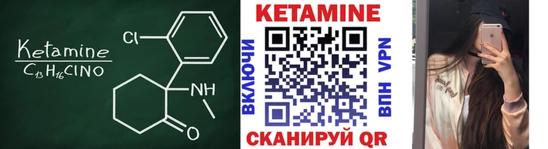 Купить где  Холмск  Кетамин ketamine 