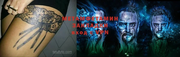 мескалин Зеленодольск
