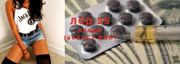 мескалин Зеленодольск