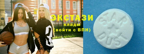 марки lsd Зеленокумск