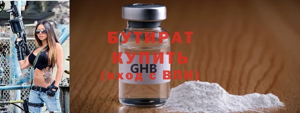 марки lsd Зеленокумск