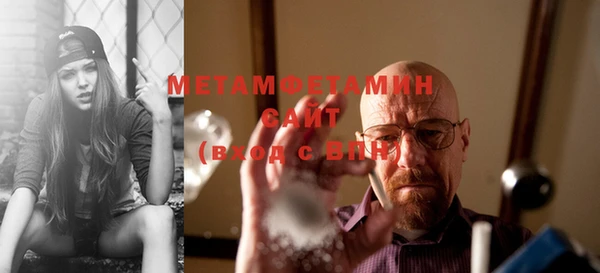 мескалин Зеленодольск