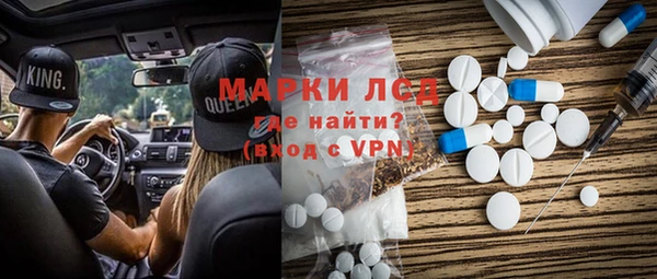 мескалин Зеленодольск