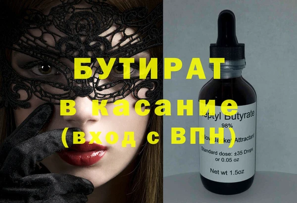 мескалин Зеленодольск