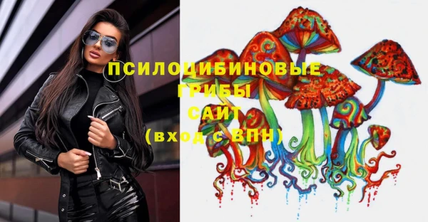 мескалин Зеленодольск