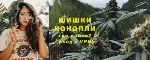 мескалин Зеленодольск