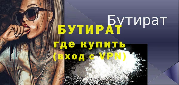 марки lsd Зеленокумск