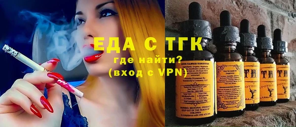 мескалин Зеленодольск
