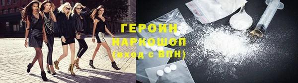 марки lsd Зеленокумск
