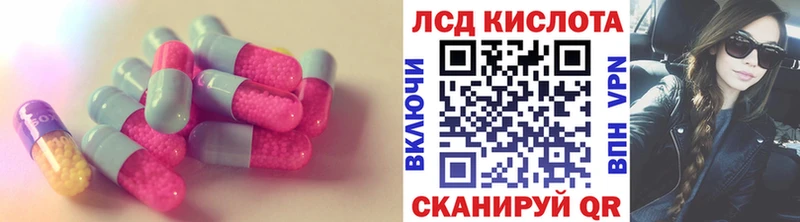ЛСД экстази ecstasy  Купить закладки  Холмск 