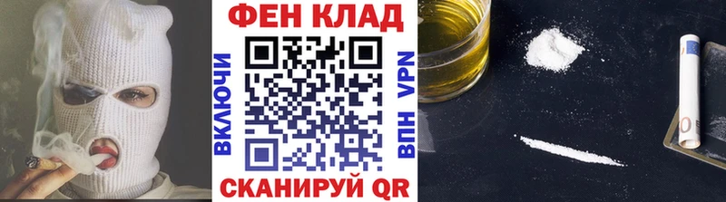 МЕТАМФЕТАМИН витя  Купить закладки  Холмск 